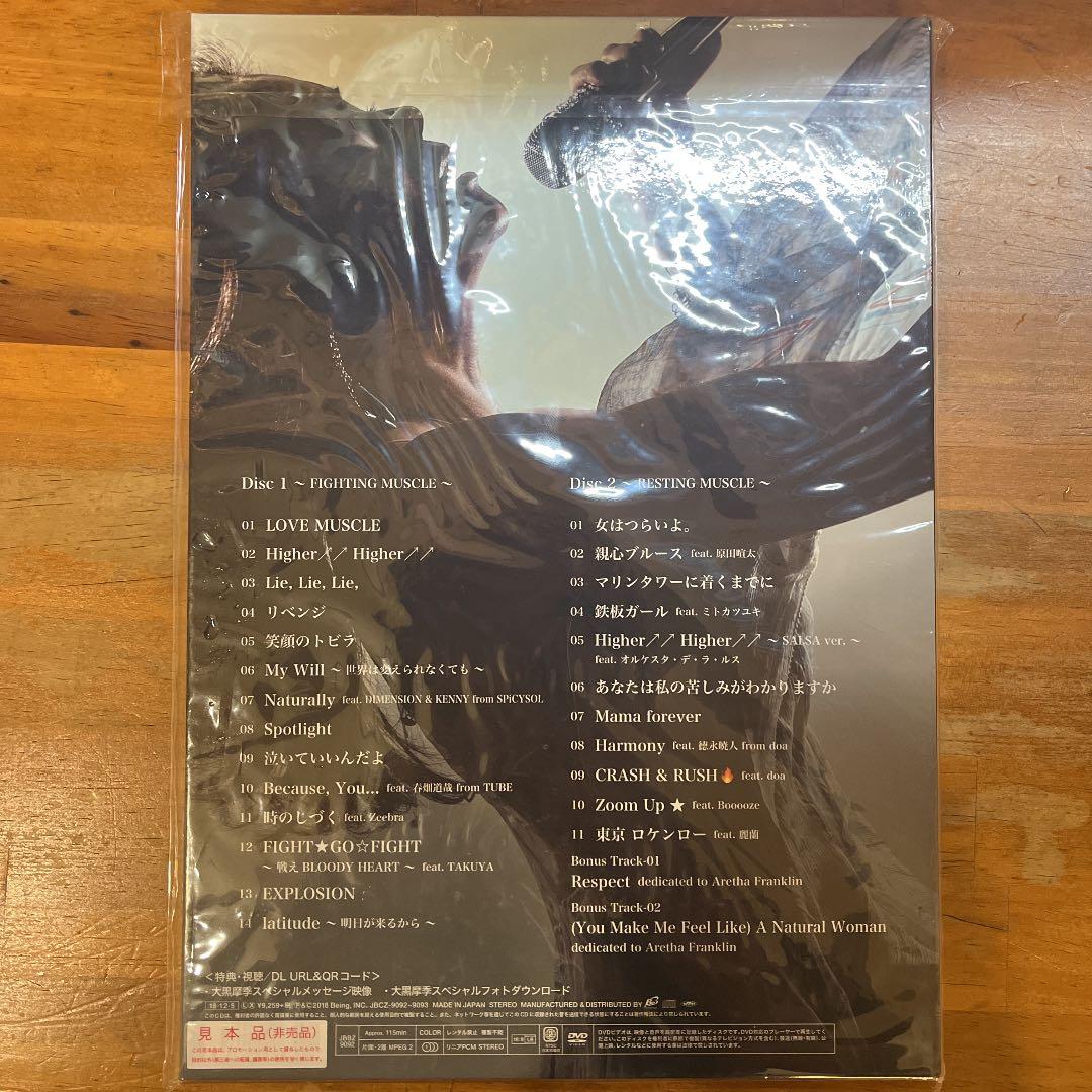 大黒摩季 MUSIC MUSCLE 非売品