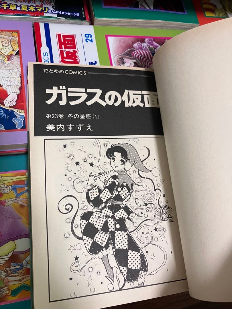 【全巻セット】ガラスの仮面 1〜49巻 美内すずえ