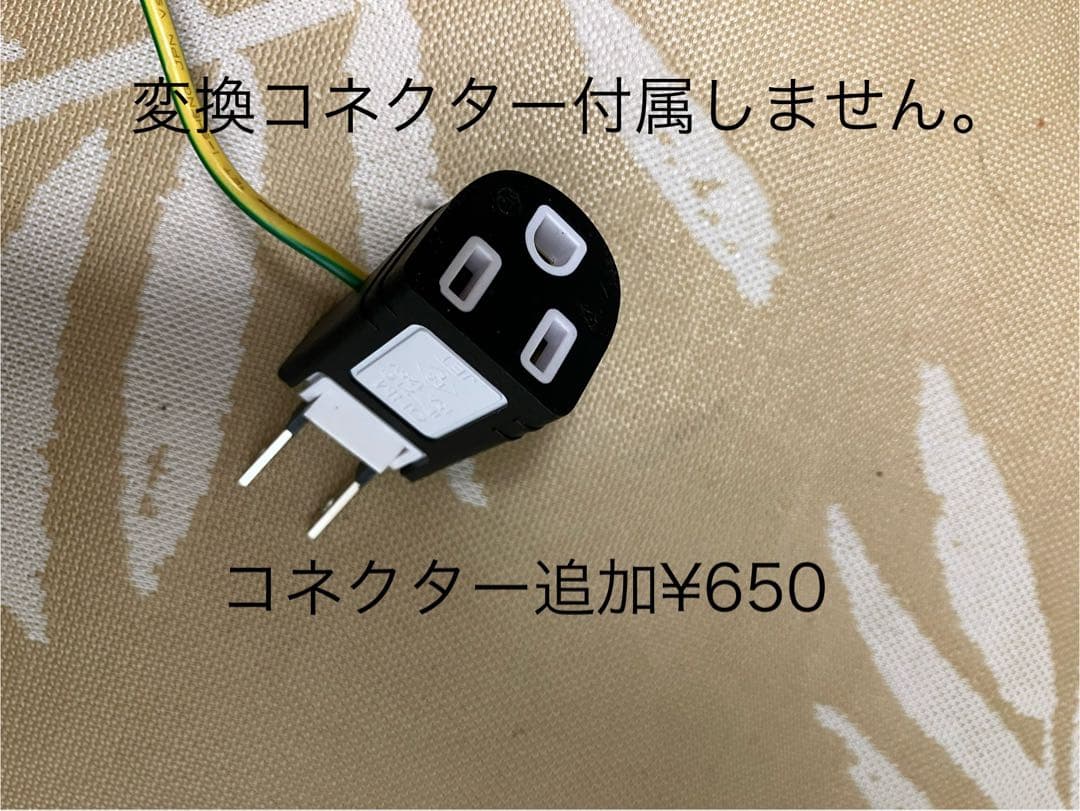 両替機　新紙幣非対応