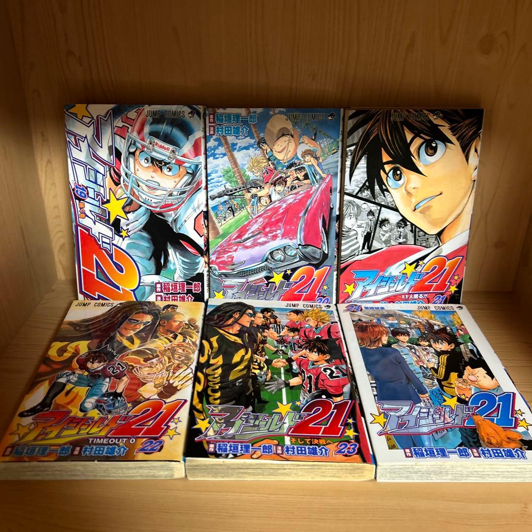 大人気漫画アイシールド211巻から37巻全巻完結まとめ売りセット漫画研究所38冊