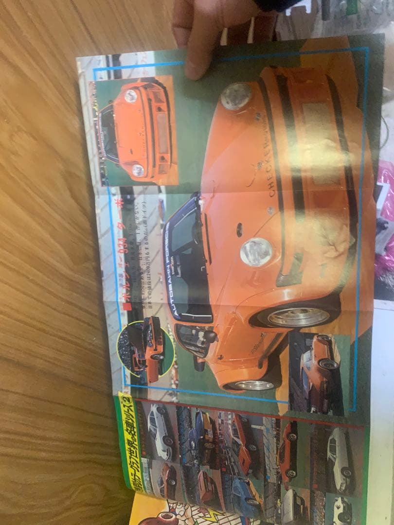 冒険王 全巻セット