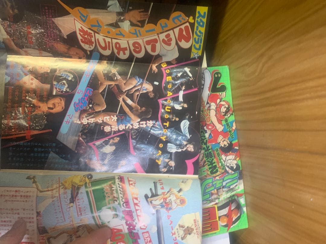 冒険王 全巻セット