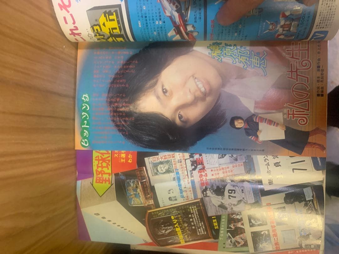 冒険王 全巻セット