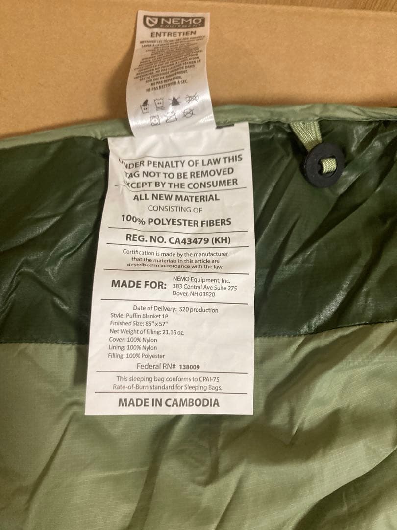 ATニーモ パフィンブランケット 1P グラスホッパー NM-PBK-GS