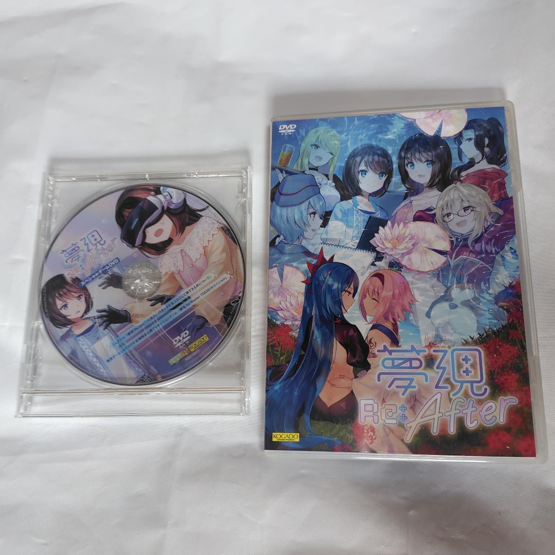 PC 夢現Re:Master・Re:After オムニショップ限定特典付きセット