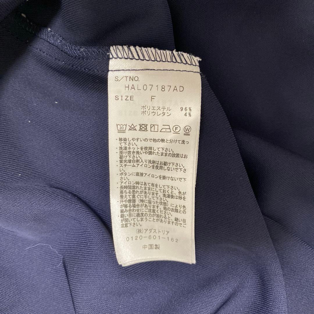 HARE ハレ ソデプリーツキリカエワンピース フリーサイズ ブルー系 ベルト付