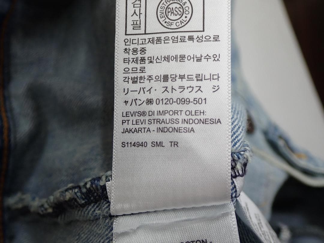 5219 Levi's リーバイス オレンジタグ デニムジャケット