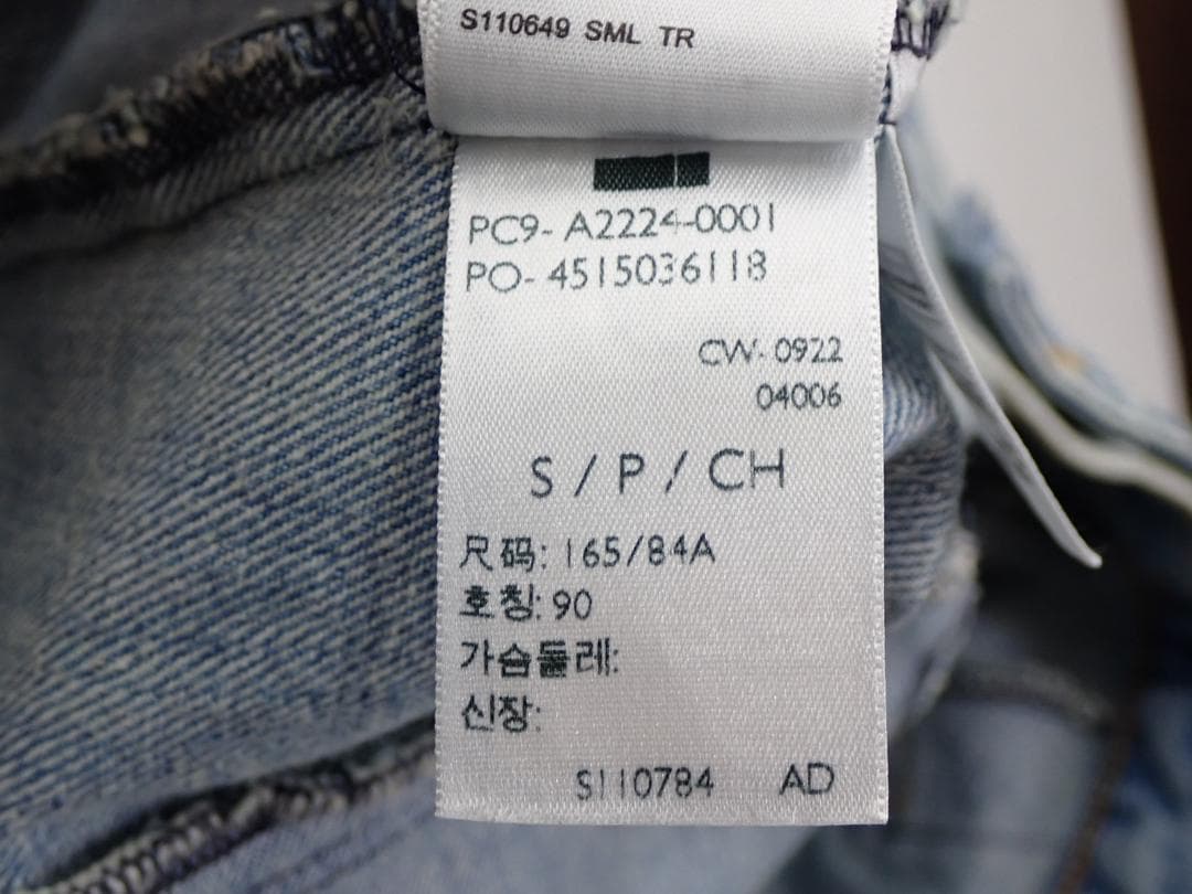 5219 Levi's リーバイス オレンジタグ デニムジャケット