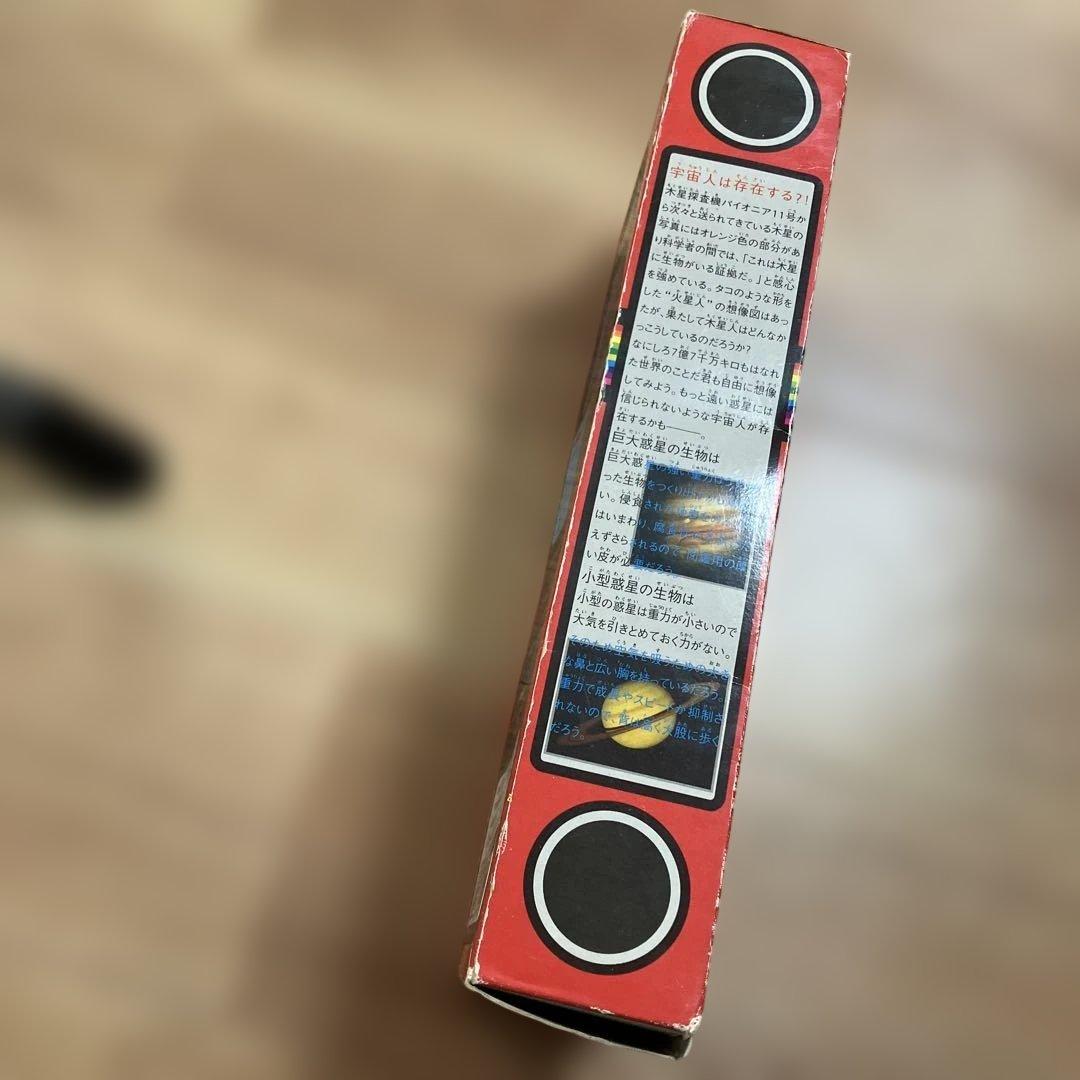 タカラ　ネオ変身サイボーグ　宇宙人ゼロス　フィギュア