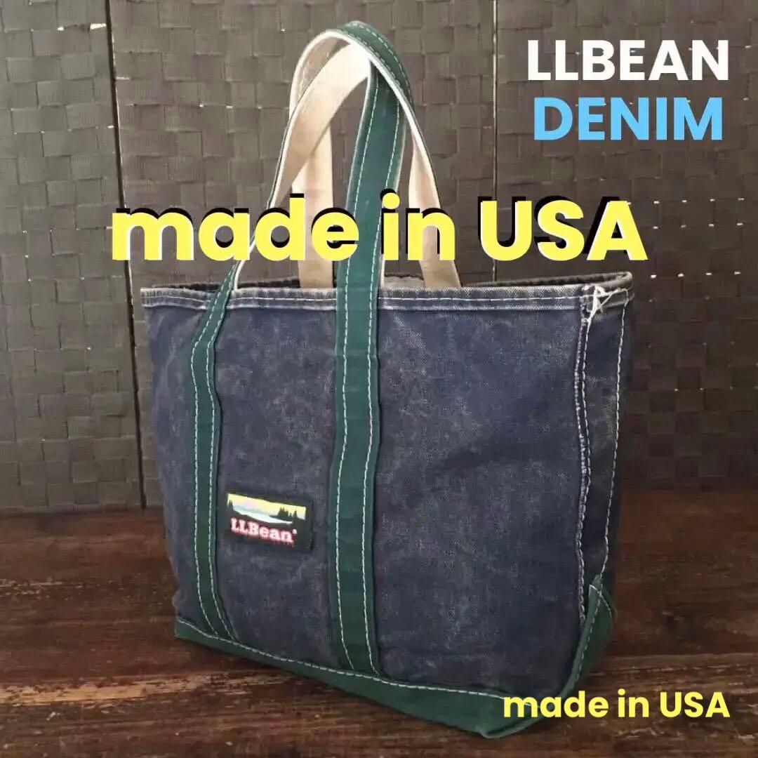 超珍品／LLBEAN／デニム／トート／NAVY／GREEN／80s／希少／旧タグ