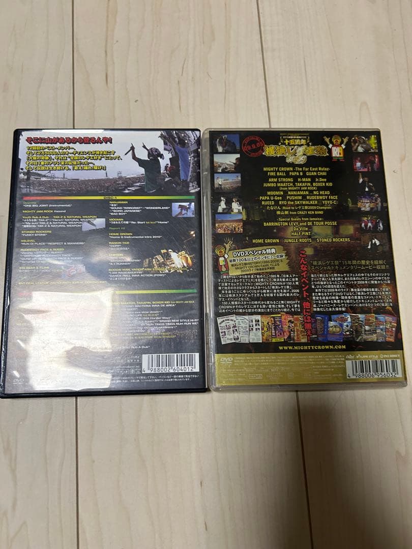 横浜レゲエ祭 DVD レゲエ　 REGGAE ハイエストマウンテン
