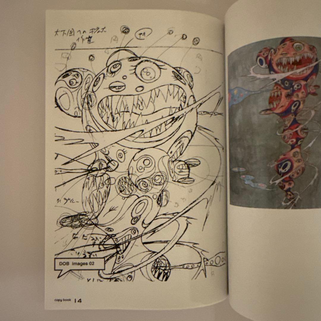 村上隆 1998年 2 展覧会 公式コピー本