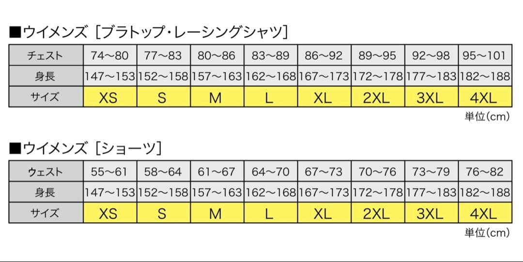 アシックス　女子陸上ユニフォーム上下セット　Lサイズ　ダークグリーン単色　新品