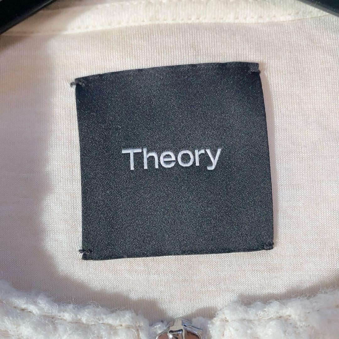 【美品】セオリー カーリープードルジレ ボアベスト 近年モデル 人気4.9万