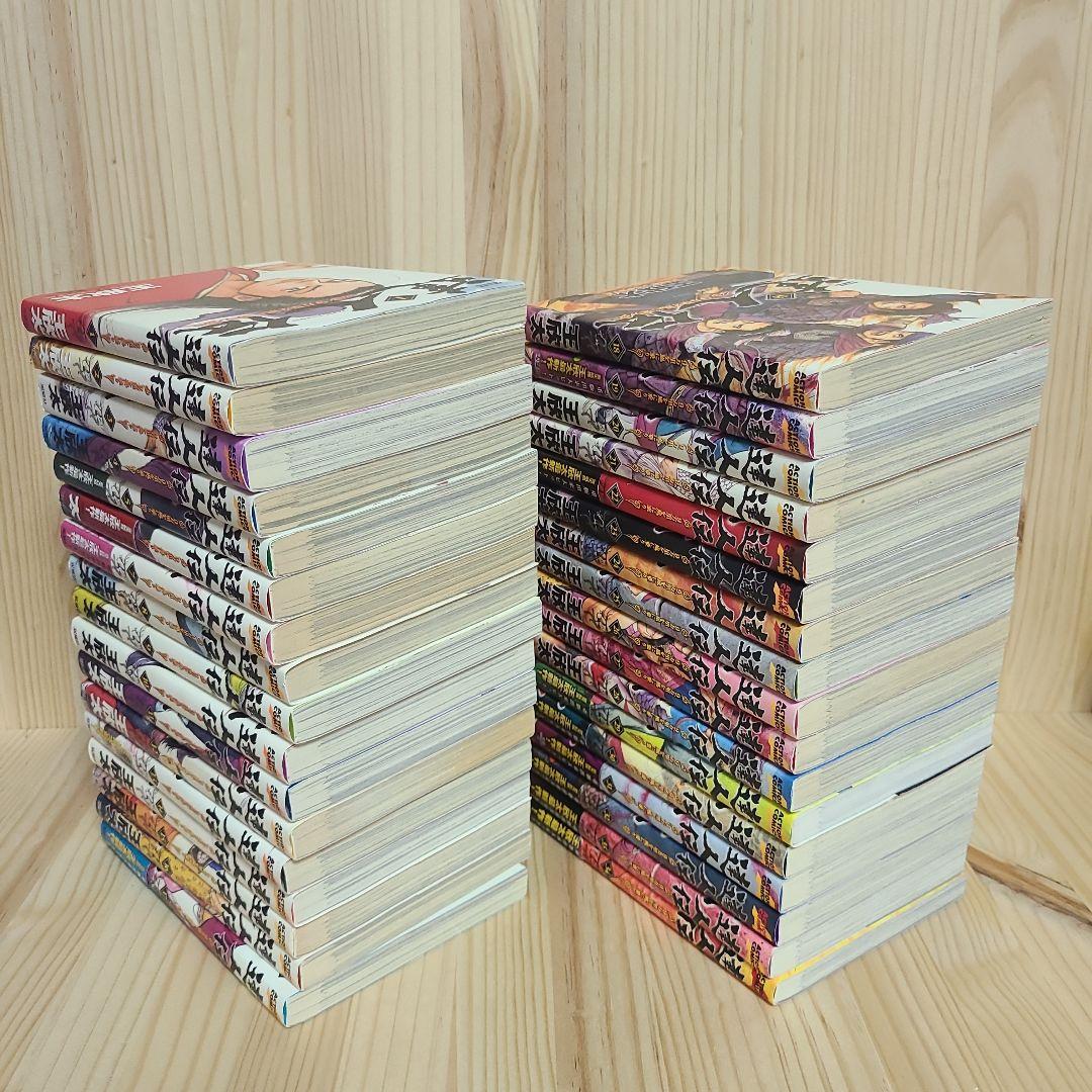 達人伝～9万里を風に乗り～ 1~34巻 完結