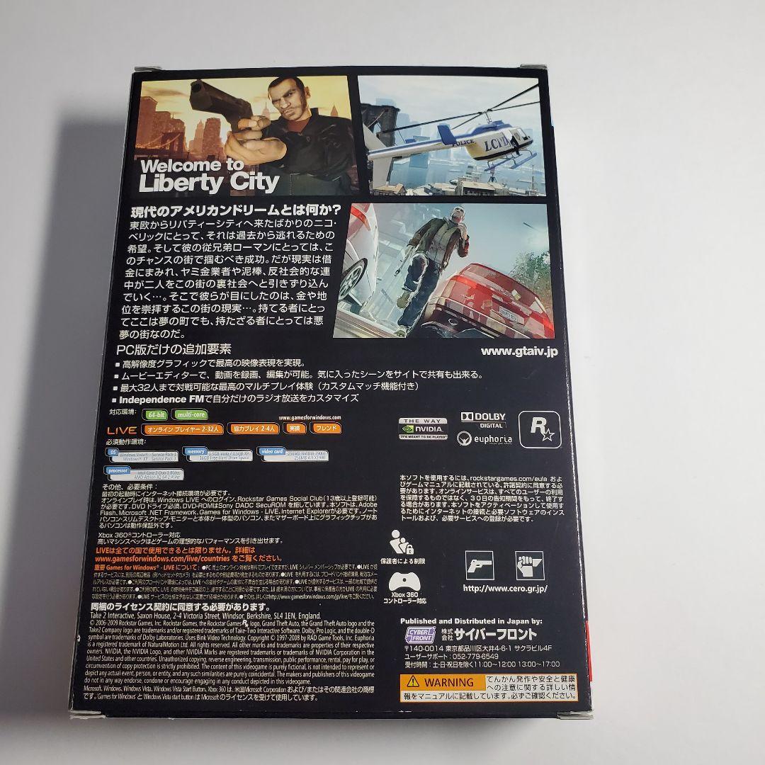 PC版　グランド・セフト・オートⅣ