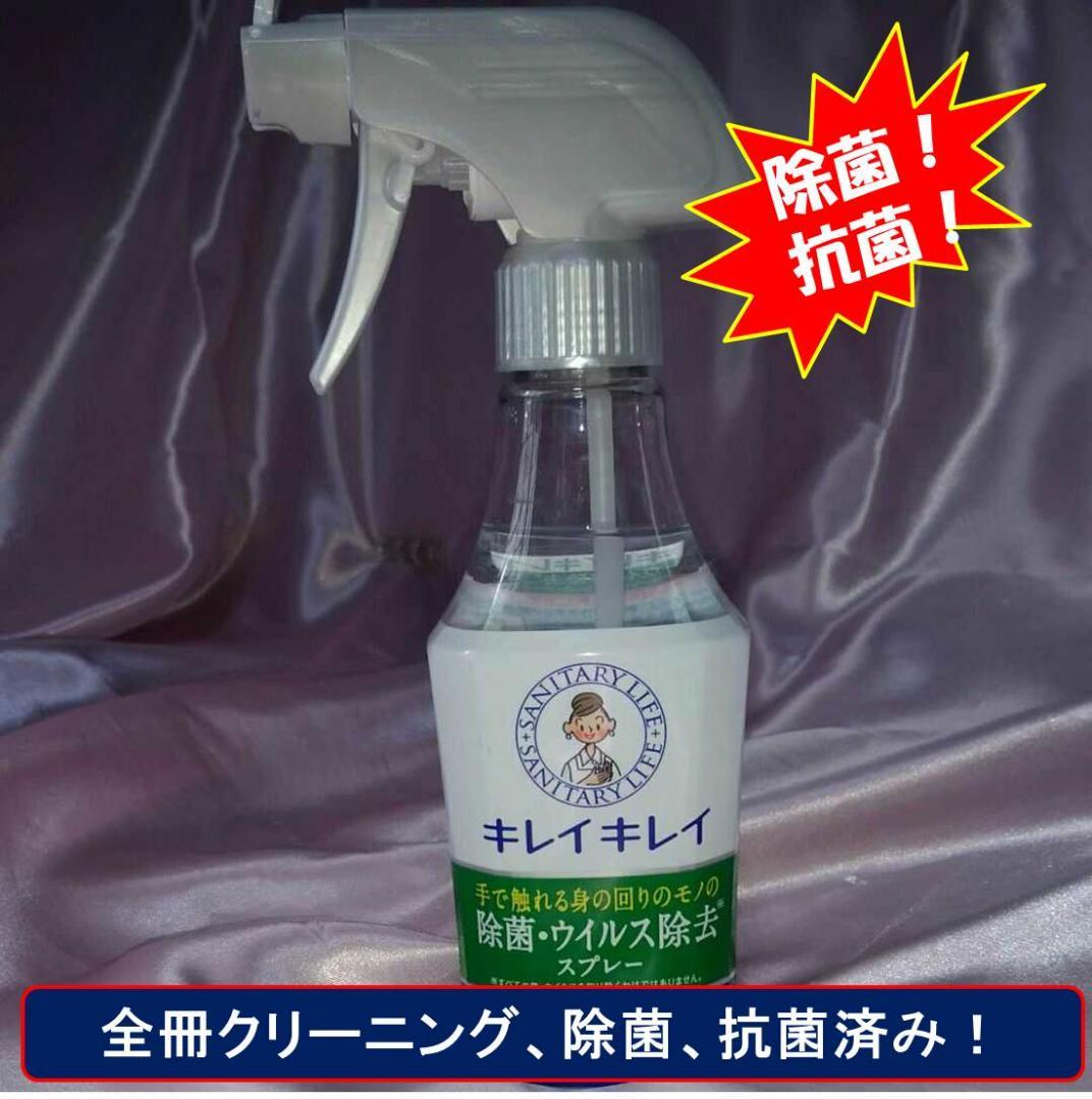 【美品！ポケットモンスターSPECIAL　全64巻セット】