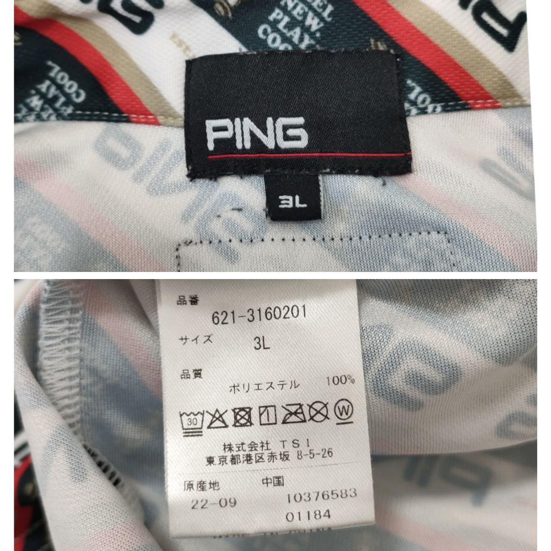 【極美品】PING　ゴルフ　半袖シャツ　ロゴ総柄　ストライプ　ストレッチ　3L