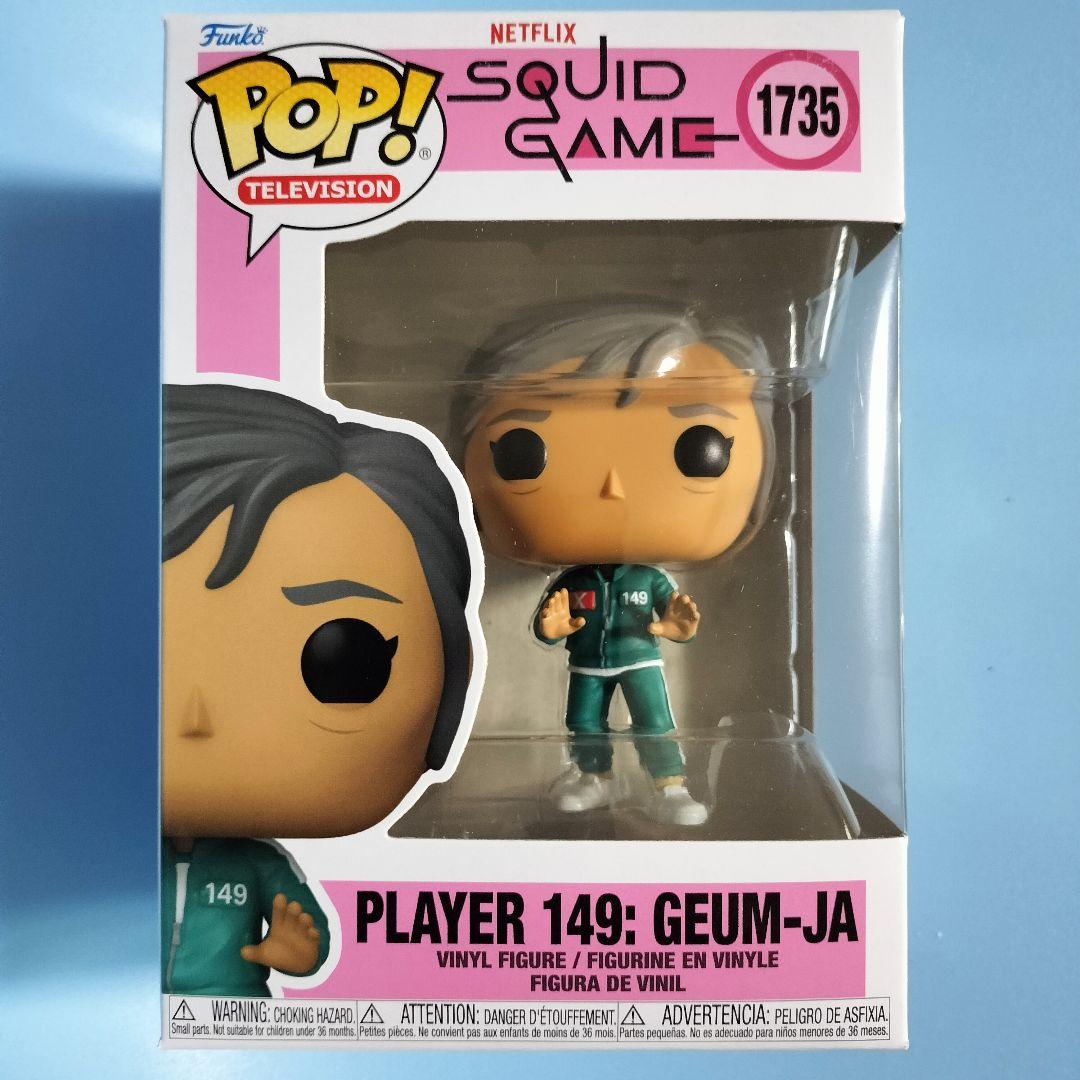 ファンコポップ 　NETFLIX『イカゲーム』　4体セット