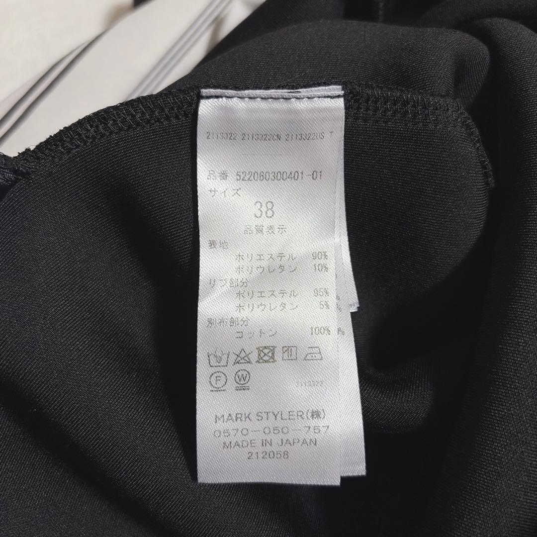 美品 UN3D. アンスリード ドッキングスウェットワンピース 38