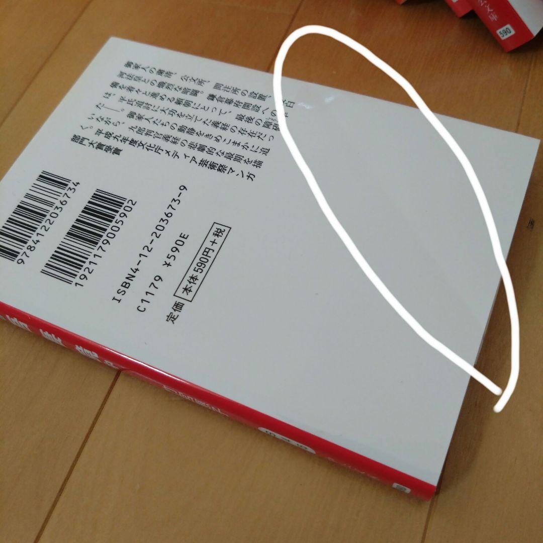 マンガ日本の古典　全32冊　セット　まとめ売り