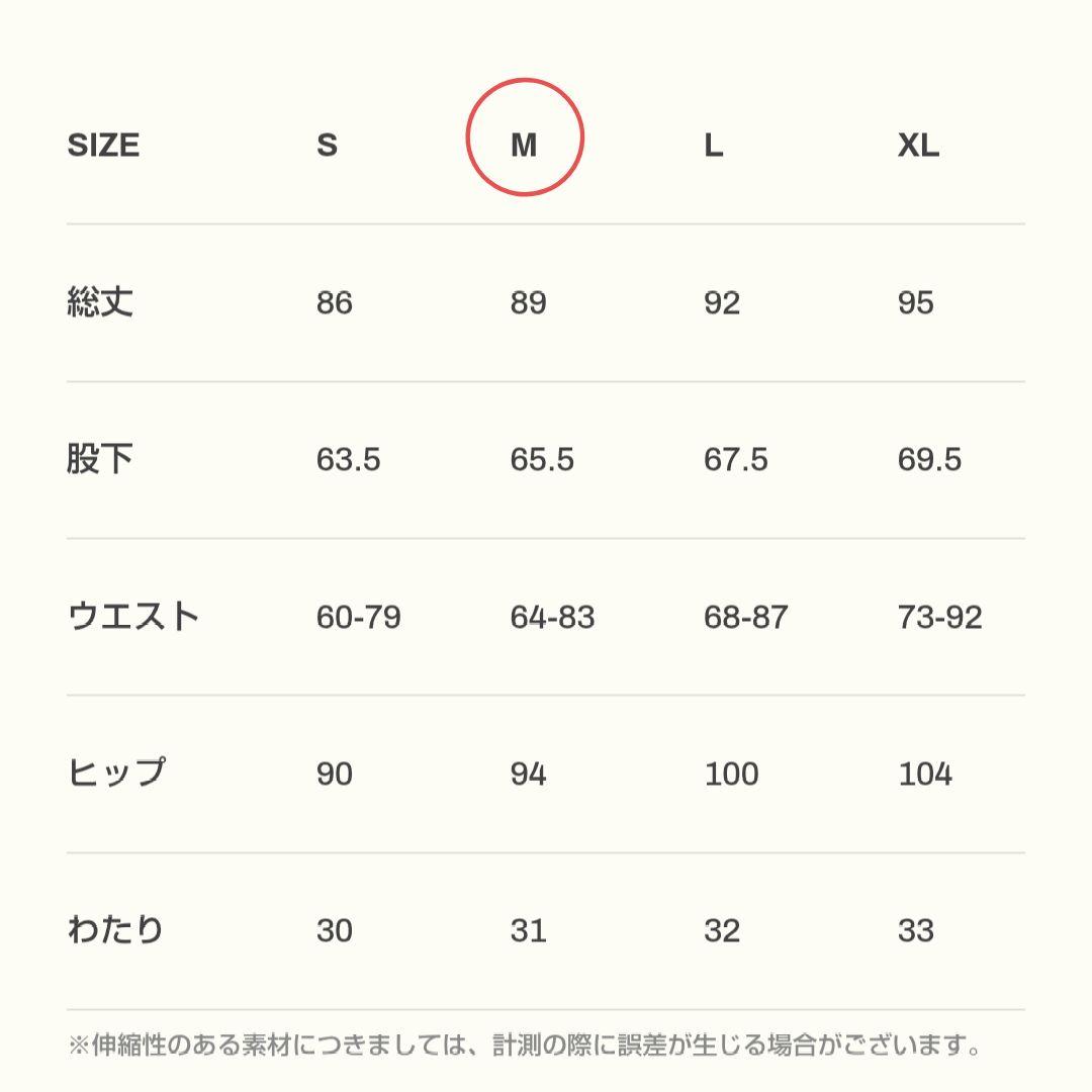 完売品　LȲFT　リフト　Beige　ストレッチ　ロングパンツ　15180円