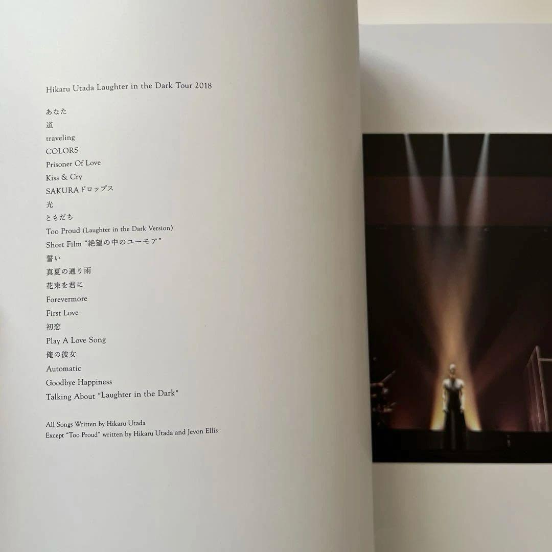 宇多田ヒカル/Hikaru Utada Laughter in the dark