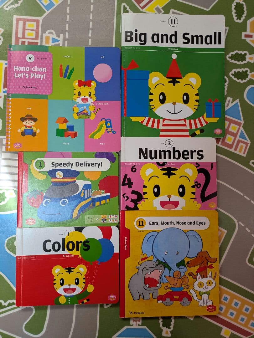 こどもちゃれんじ　イングリッシュ