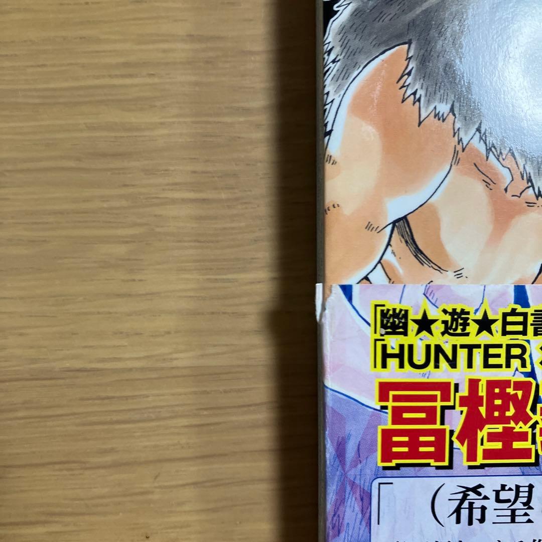 鬼滅の刃 全巻　初版　帯　チラシ