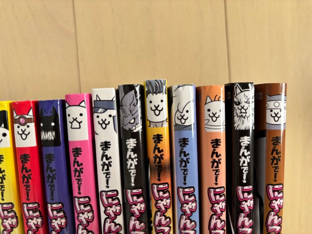 まんがで！にゃんこ大戦争　0➕1〜14（15冊セット）