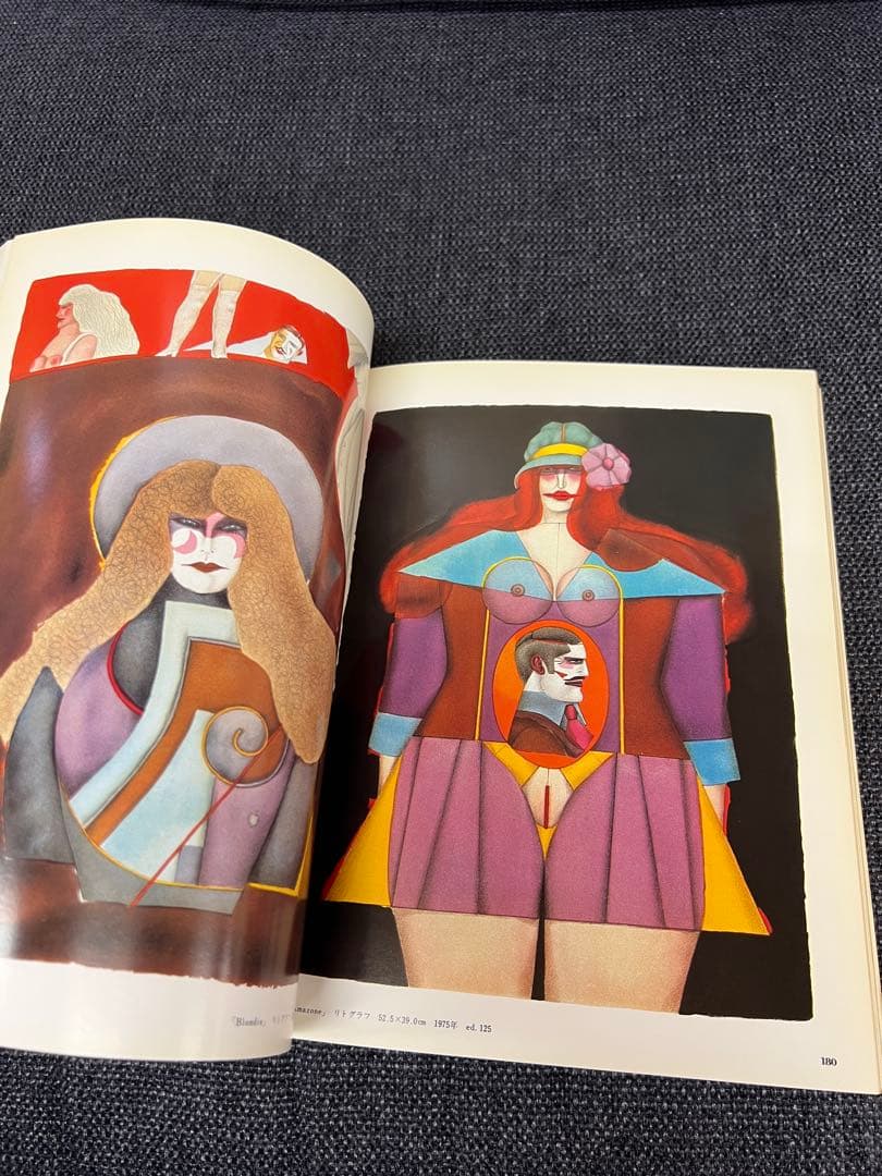 版画芸術 33号 1981年春 貝原六一 サイン版画付 初版 アート本　デザイン