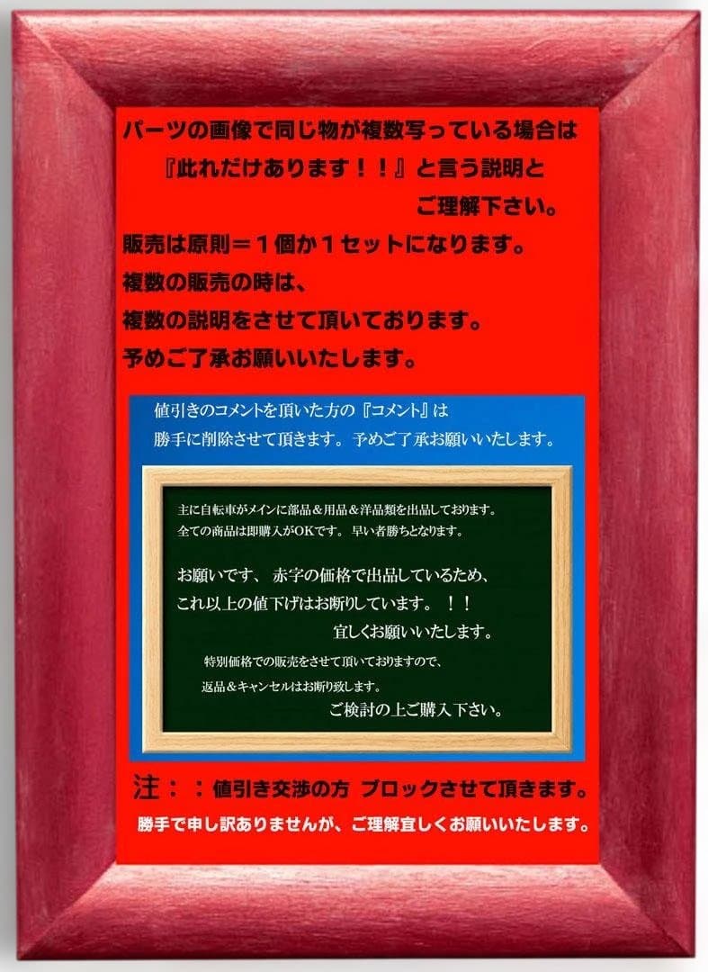 日東　ＦＲＯＮＴ-Ｍ１２　カンチＦキャリア　パイプ２０３３４