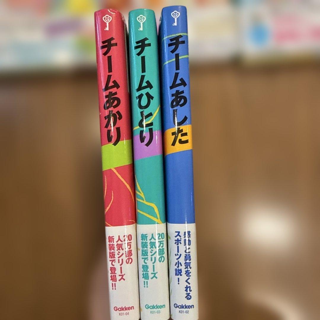 動物探偵ミア・キミといつか・四つ子ぐらし・チームひとり等　26冊