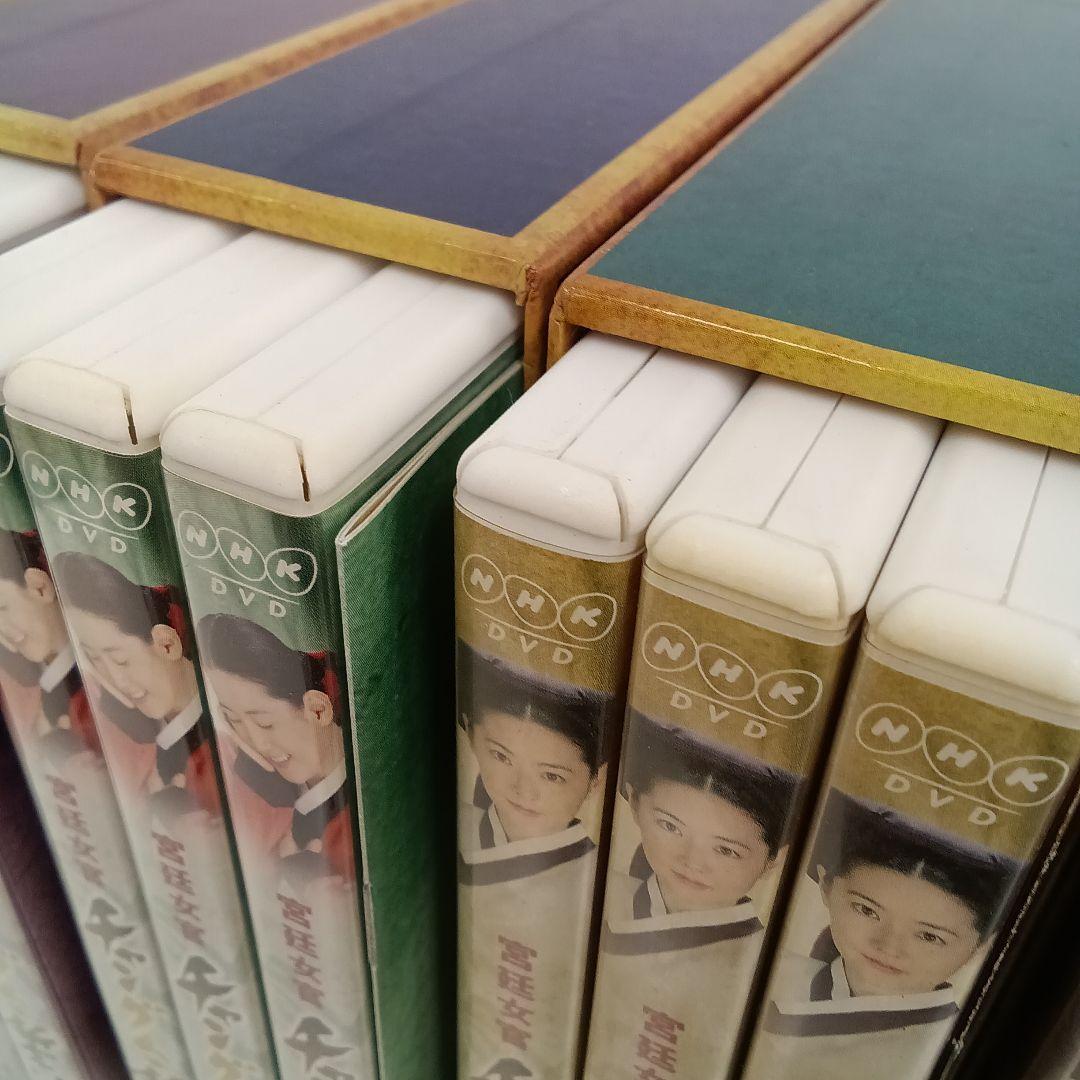 宮廷女官チャングムの誓い DVD-BOX 1〜6干セット