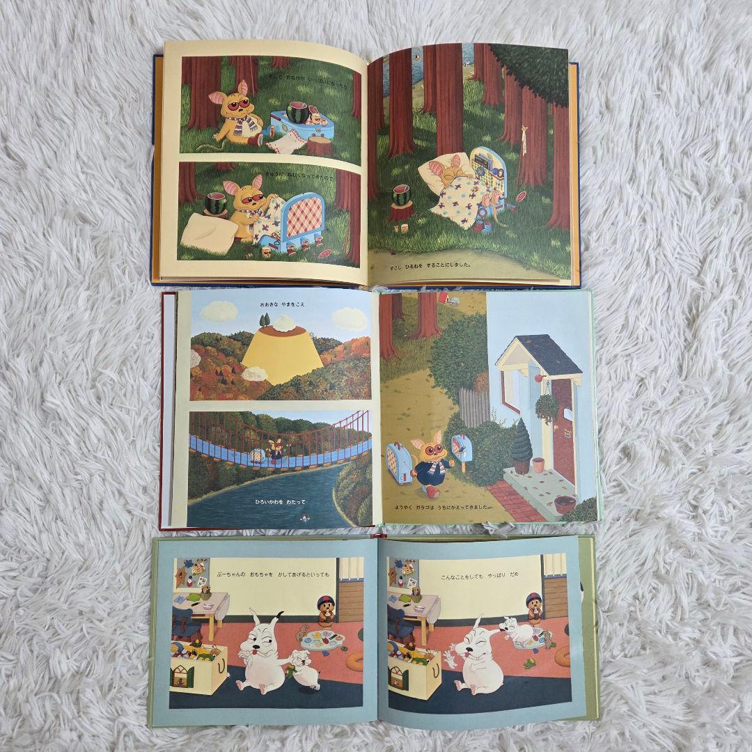 【美品】 田島ゆか 絵本 9冊セット バムとケロ ガラゴ ぶーちゃん レシピ本