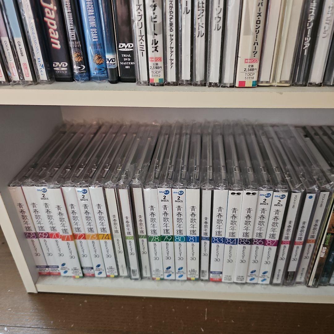 青春歌年鑑BEST30　昭和歌謡　名曲　　1968年～1990年　　CD23枚！