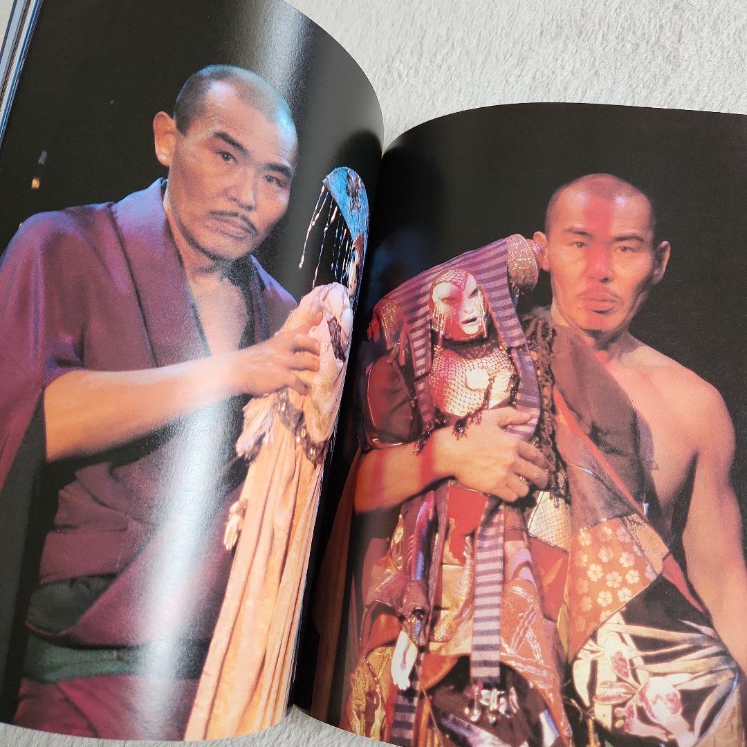 ジュサブロー　辻村ジュサブローサイン入、アトリエ・ジュサブロー、昭和61年