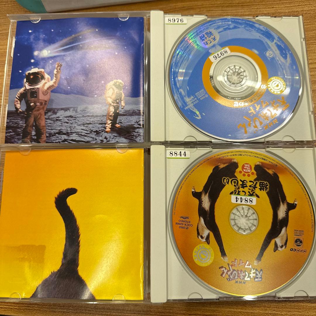 天才てれびくん ワイド　CD　4枚セット