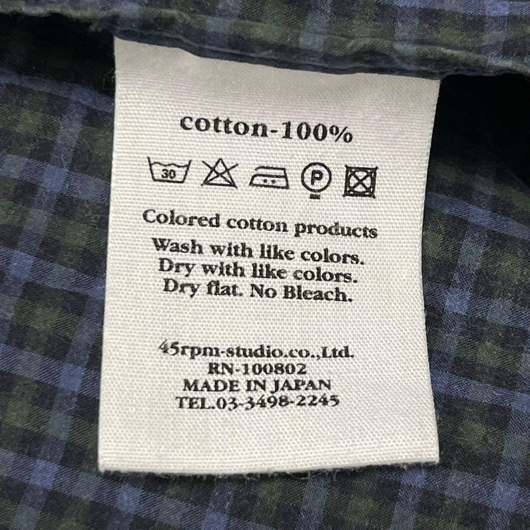 『45rpm』シャツジャケット ギンガムチェック フォーティファイブ・アール