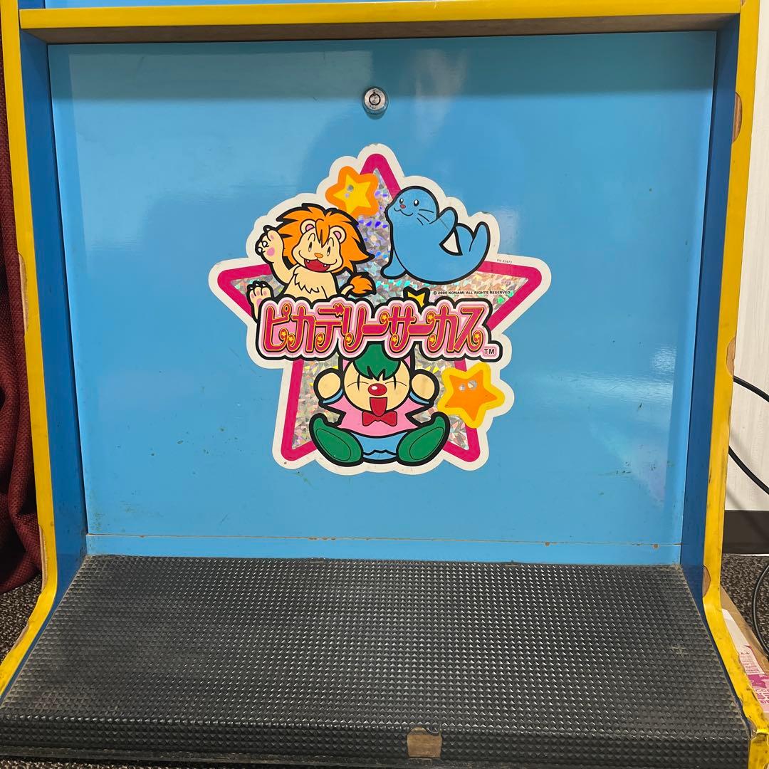 ピカデリーサーカス ゲーム機　KONAMI 引取り限定　大阪より　不具合無