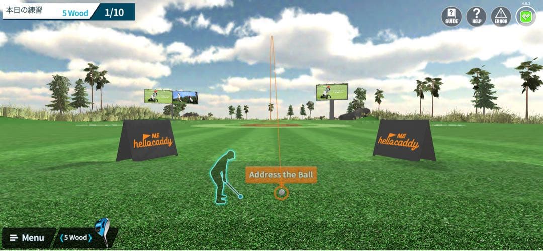 SiTa-X (シータエックス)、ゴルフシミュレーション、ファイゴルフ