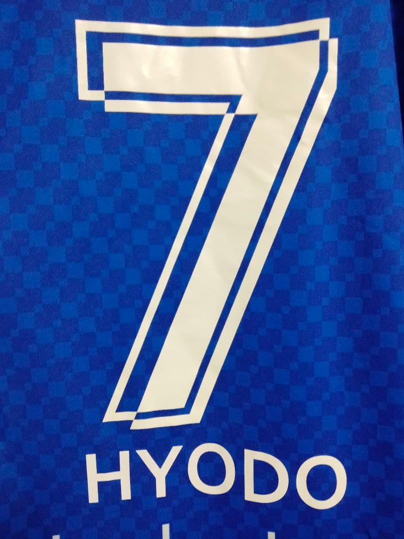 ガビック 水戸ホーリーホック 兵働昭弘 #7 ユニフォーム 2016ホーム