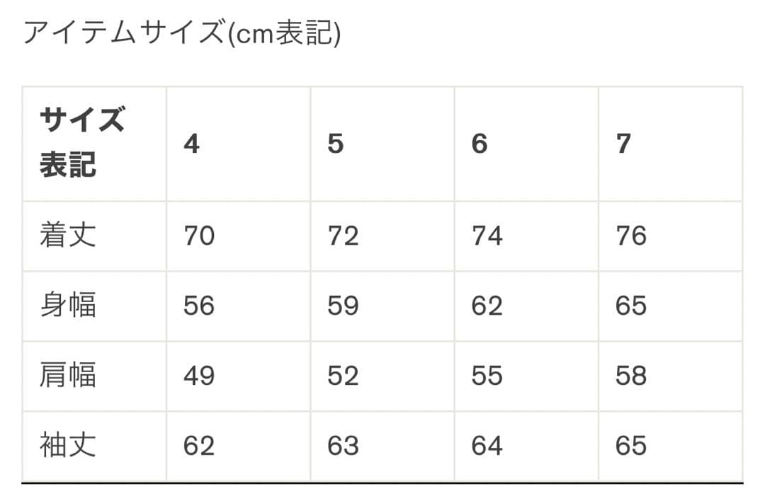 新品 ラッセルノ ジップ アップ ニット ビック フーディー ホワイト M