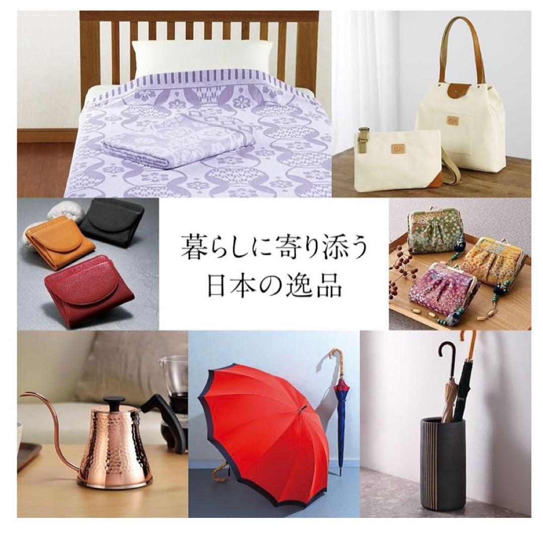 カタログギフト Gコース