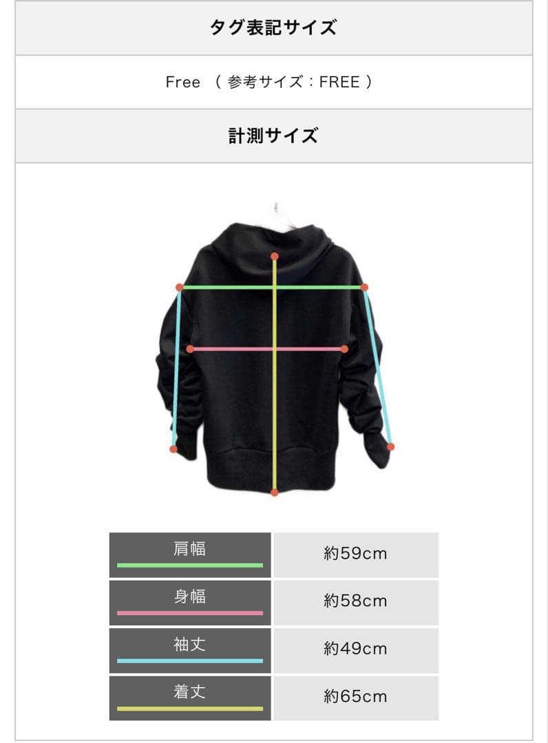 りっか 美品 melt the lady body jersey パーカー