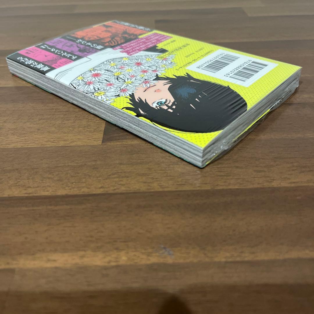 【初版】チェンソーマン　1巻　2巻　3巻　4巻　　4冊セット【帯付き】