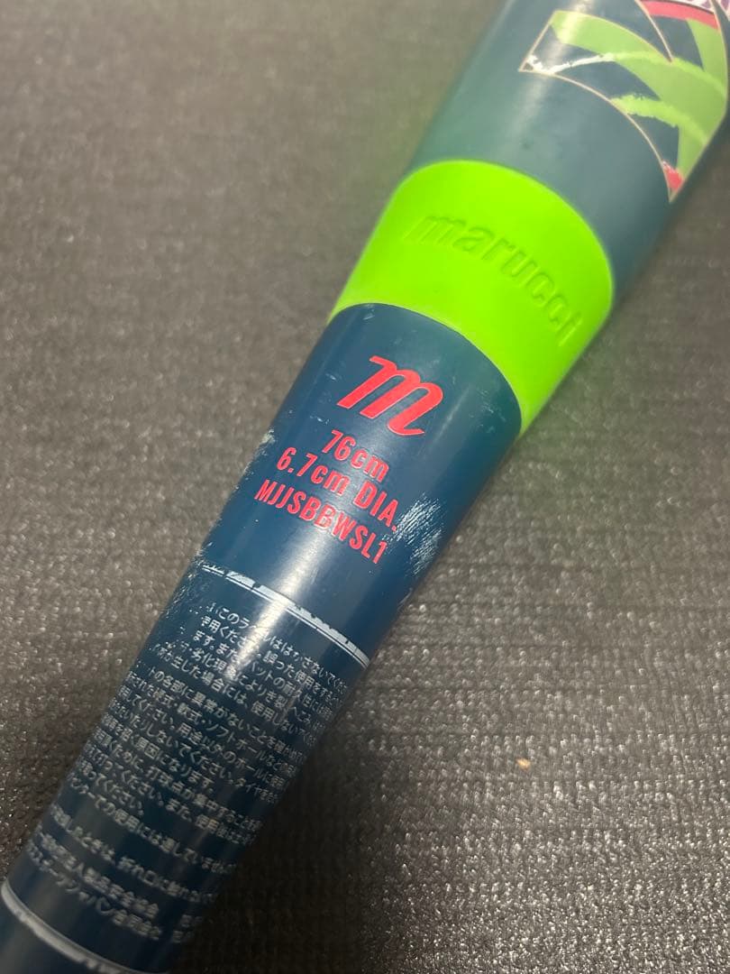 ワニクラッシャースーパーライト　76センチ