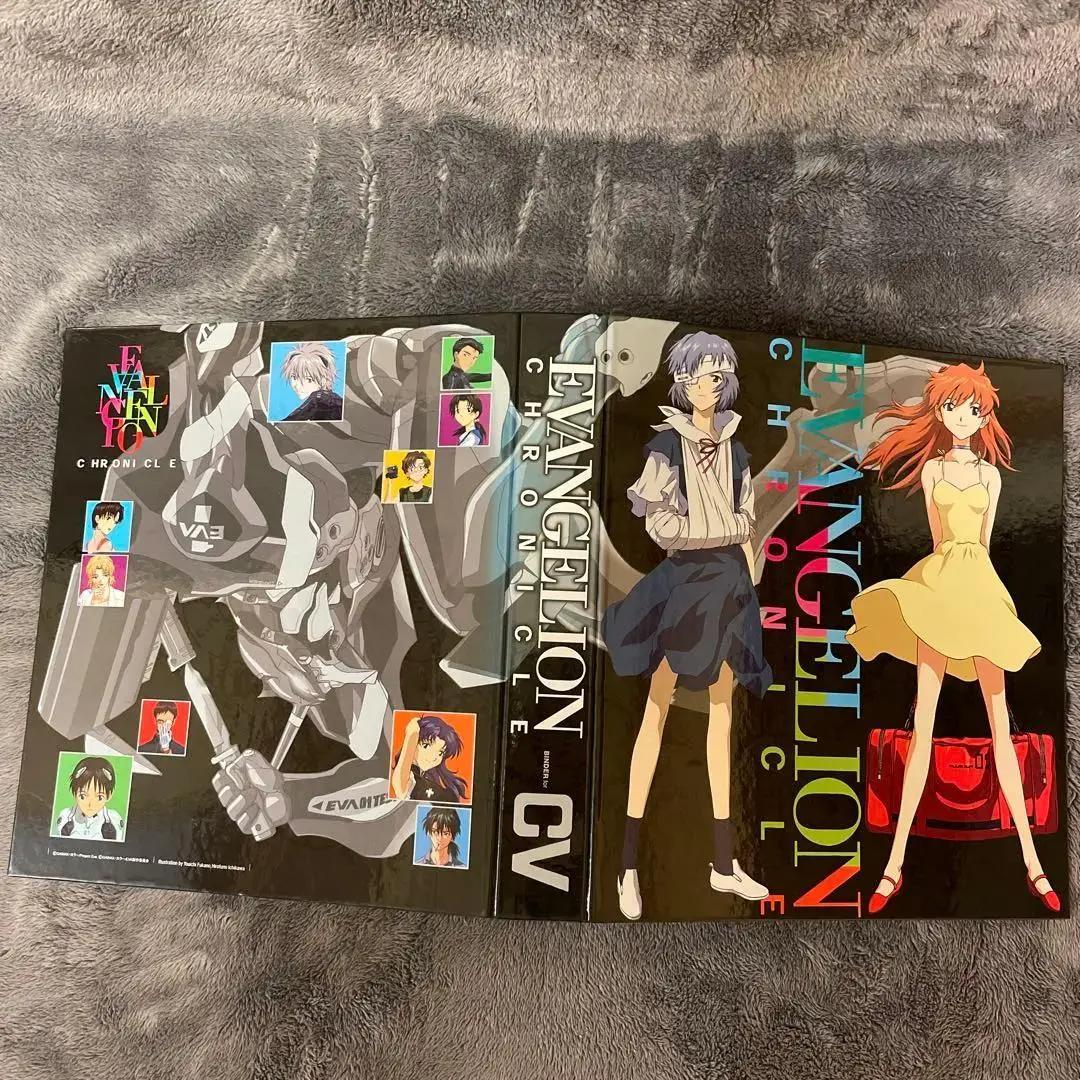 ［超稀少 完全版］エヴァンゲリオン CRONICLE 全巻セット フィギア他付