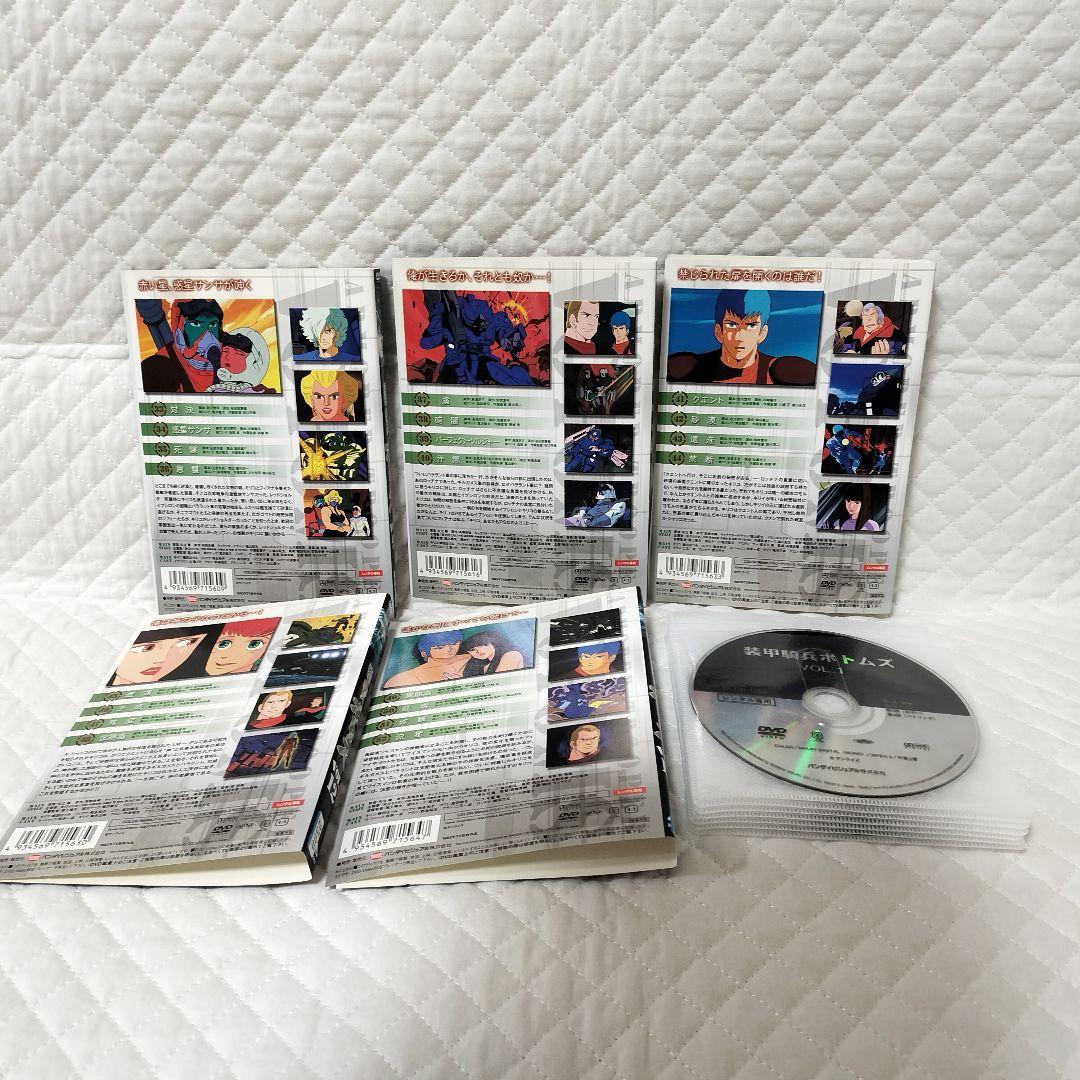 レンタルDVD　装甲騎兵　ボトムズ　全13巻（22）