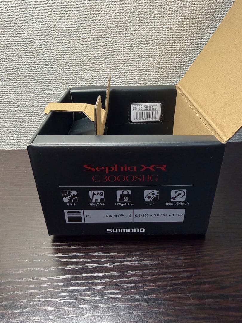 シマノ25 SEPHIA XR C3000SHG (新品未使用)